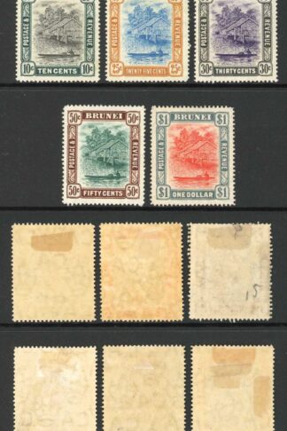 Brunei SG23/32 (No 35c) Fresh Colour M/M Cat 228 pounds