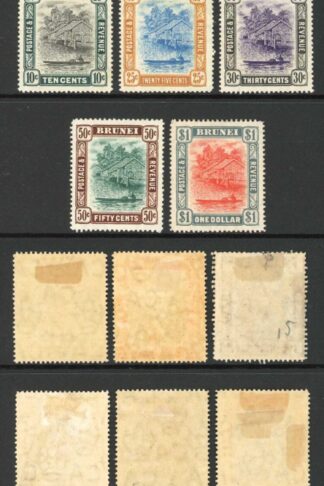Brunei SG23/32 (No 35c) Fresh Colour M/M Cat 228 pounds