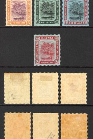 Brunei SG34/47 Set of 12 (extra 3c shade not die 2) Fresh Colour M/M Cat 300 po