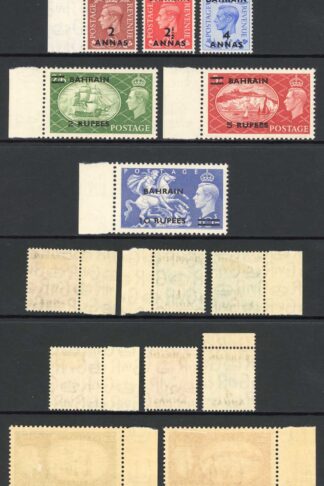 Bahrain SG71/9 Set of 9 Fresh Colour M/M Cat 120 pounds