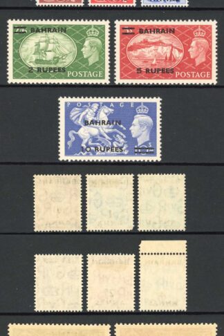 Bahrain SG71/9 Set of 9 Fresh Colour Top Values are U/M Cat 120 pounds