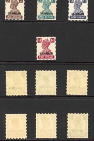 Bahrain SG38/50 1942 Set of 13 Fresh Colour M/M Cat 160 pounds