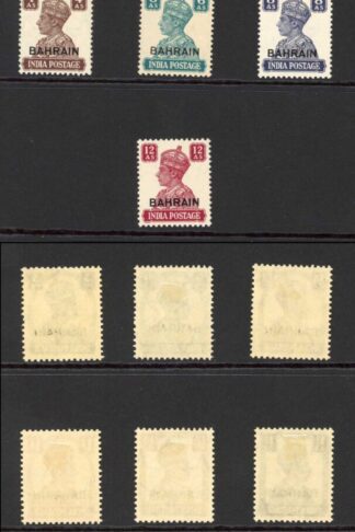 Bahrain SG38/50 1942 Set of 13 Fresh Colour M/M Cat 160 pounds