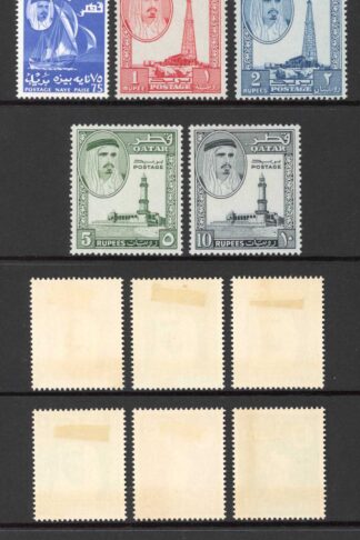 Qatar SG27/37 Set of 11 Fresh Colour M/M Cat 130 pounds