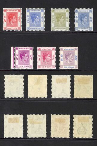 Hong Kong SG140/155 Set to One Dollar (only 1 x 30c) M/M Cat 112.50 pounds