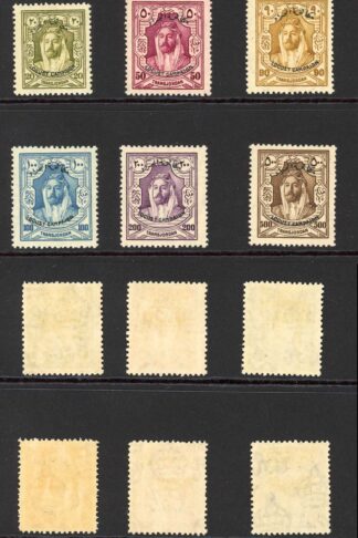 Transjordan SG183/94 (200m Vertical crease) Fresh Colour M/M Cat 225 pounds