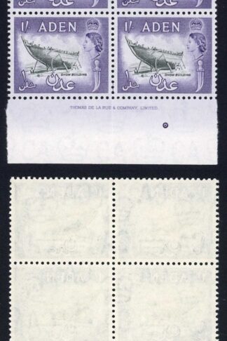 Aden SG63 1/- Black and Violet Imprint Block of 4 U/M