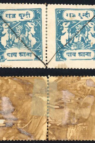 Bundi SG73a 1/4a Greenish Blue Inscription Type H Cliche H and I Fiscally used