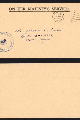 Aden 1962 Stampless OHMS cover Financial Secretary Office Aden hand stamp