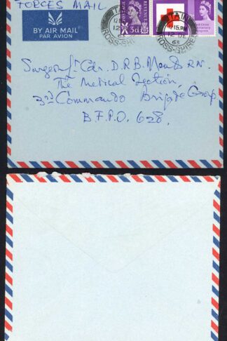 1963 Forces Airmail cover to 3rd Commando Brigade BFPO 628