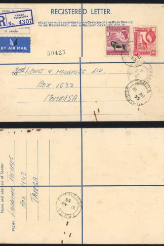 KUT 1955 registered envelope
