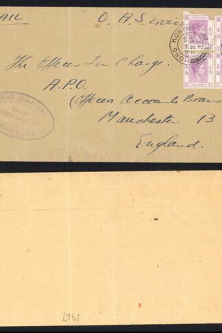 Hong Kong 1947 Airmail OHMS 60c Rate to Scotland Land Forces handstamp