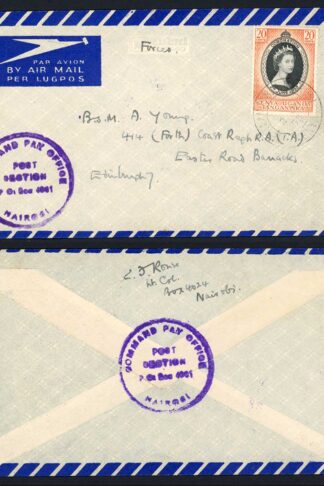 KUT Forces Air Mail Cover
