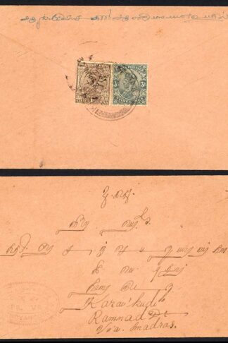 India used in Kungyangon (Burma) 1932 cover
