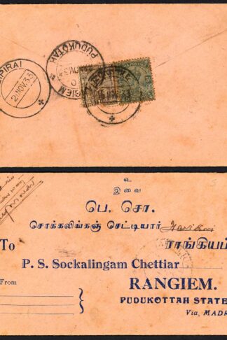 India used in Zingyike (Burma) 1933 cover