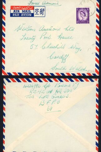Aden 1957 Forces Air Mail Cover to the UK