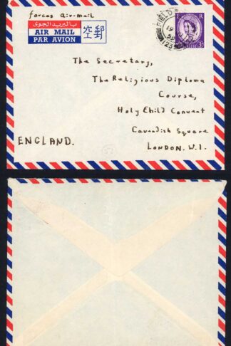 Aden 1959 Forces Air Mail Cover to the UK