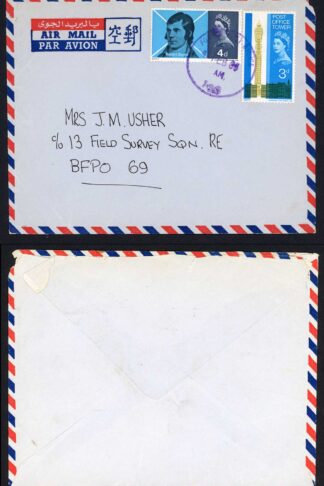 Aden Forces Air Mail Cover to the UK