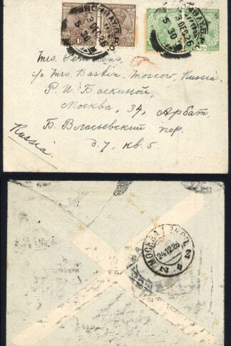 India to Russia Sent from HMS Emerald From Chief ERA Semens to his Wife