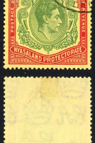 Nyasaland SG141a 5/- Ordinary Paper Fine used Cat 150 pounds