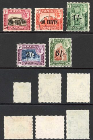 Aden Seiyun SG20/27 Currency Change Set Fine used Cat 110 pounds