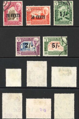 Aden Shihr and Mukalla SG20/7 Set Fine used Cat 75 pounds