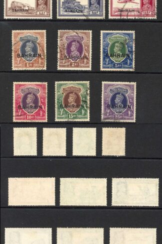 Bahrain SG20/37 Set (25r missing perf at top) Cat 700 pounds