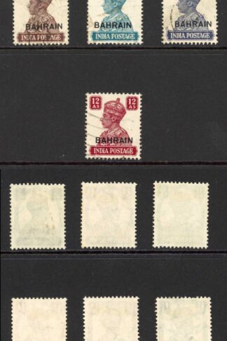 Bahrain SG38/50 Set of 13 Fine used Cat 130 pounds