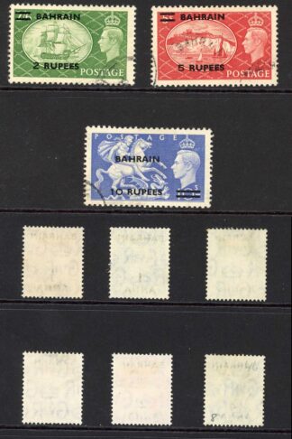 Bahrain SG71/9 1950 Set of 9 Fine used Cat 75 pounds