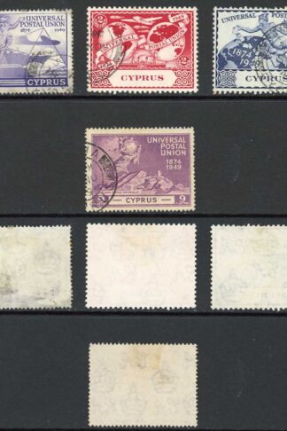 Cyprus SG168/71 UPU set Fine used Cat 10.50 pounds