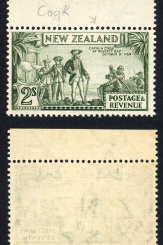 New Zealand SG589a 2/- Perf 13-14 x 13.5 Variety Captain COQK U/M cat 110 pounds