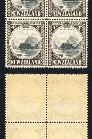 New Zealand SG583c 4d Mult Wmk LINE PERF 14 U/M Block Cat 400++ pounds