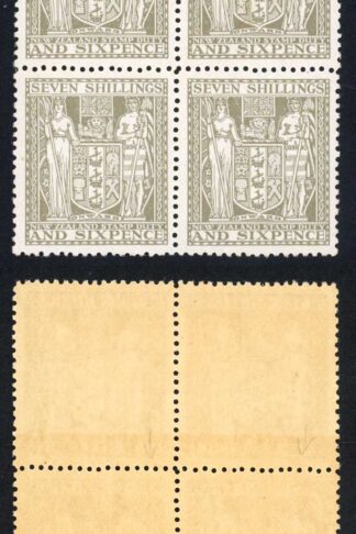 New Zealand SGF198 7/6 Mult Wmk U/M (Toned gum) Fresh Colour Cat 480 pounds