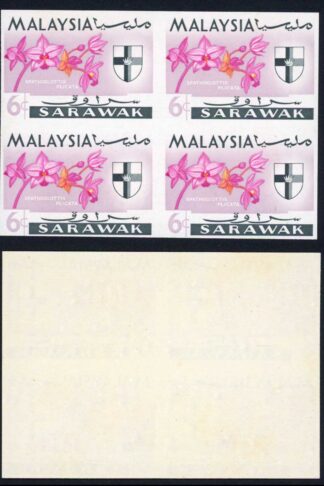 Sarawak 1965 Flowers Orchids Imperf Block of Four U/M probably a proof