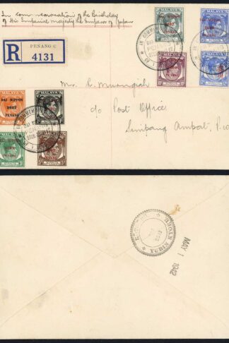 Penang SGJ62 SGJ77/J82 SGJ84 Overprint set to 15c on Commemorative cover
