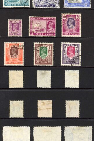 Burma SG51/63 1946 Set of 15 Fine used Cat 120 pounds