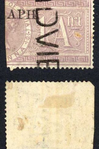 India SGT21 1a Dull lilac telegraph Right half Cat 38 pounds