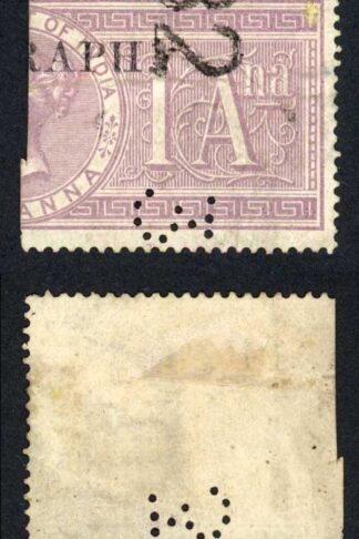 India SGT21 1a Dull lilac telegraph Right half Cat 38 pounds
