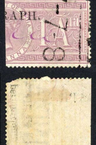 India SGT21 1a Dull lilac telegraph Right half Cat 38 pounds