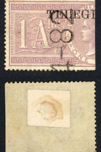 India SGT21 1a Dull lilac telegraph Left half Cat 48 pounds