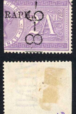 India SGT22 2a Bright lilac telegraph Right half Cat 42 pounds