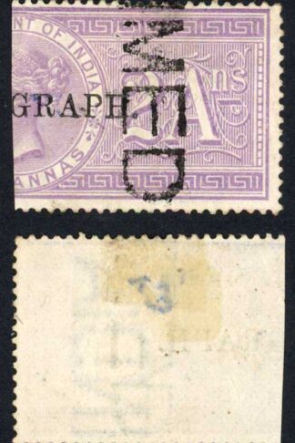 India SGT28 2a Bright lilac telegraph Right half Cat 25 pounds