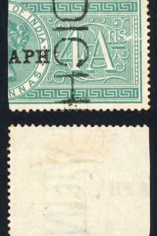 India SGT31 4a green telegraph Left half Cat 25 pounds