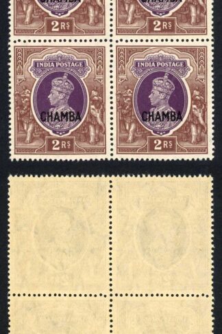 Chamba SG103 KGVI 2r U/M Block Cat 100++ pounds