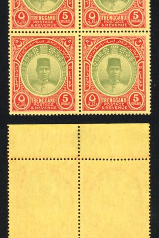Trengganu SG25 5 Dollars Plate Block Wmk MCA U/M Cat 720++
