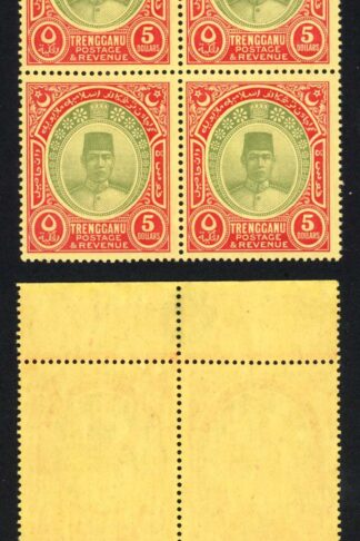 Trengganu SG25 5 Dollars Plate Block Wmk MCA U/M Cat 720++
