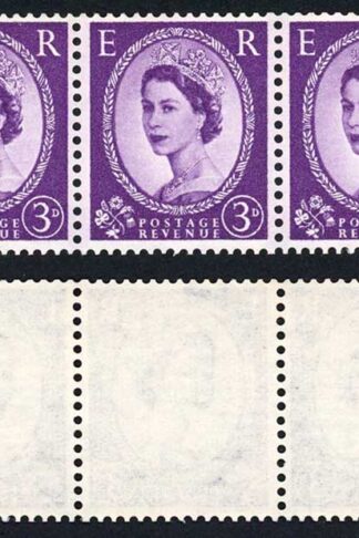 SG545b 3d wmk Edward Sideways U/M Strip of 5 Good Perfs