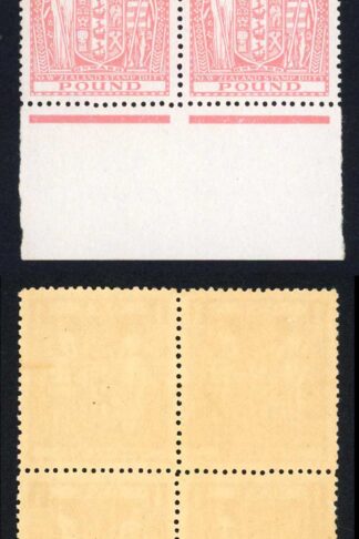 New Zealand SGF203w One Pound Mult Wmk U/M (Toned gum) Fresh Colour Cat 300 pou