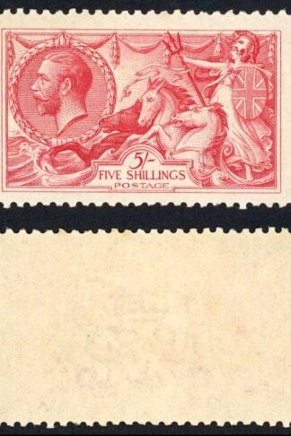 SG416 5/- Rose-red Bradbury seahorse U/M (light bend)