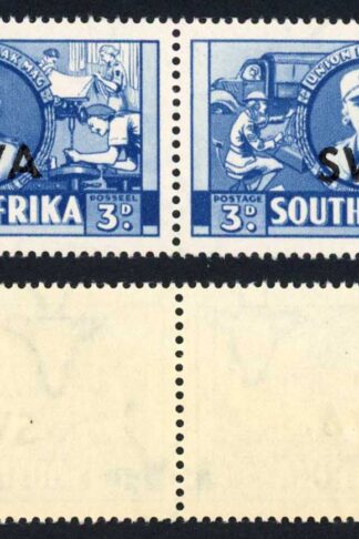 SWA SG117 3d Blue U/M Cat 24 pounds